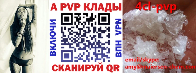 Продажа наркотиков Красный Сулин Бошки Шишки  Мефедрон  ГАШИШ 