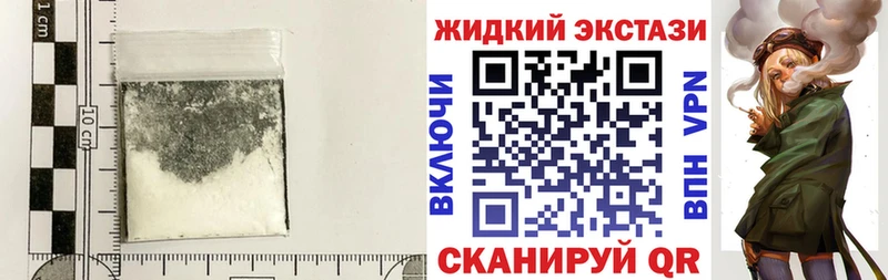 БУТИРАТ GHB  наркошоп  Красный Сулин 