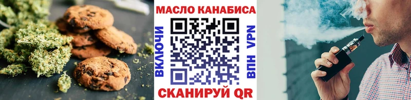 кракен   цена   даркнет Telegram  Еда ТГК марихуана  Красный Сулин 
