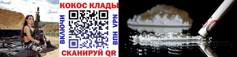 COCAIN Эквадор  Красный Сулин 