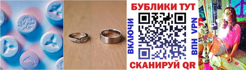 нарко площадка как зайти Красный Сулин ЭКСТАЗИ 250 мг