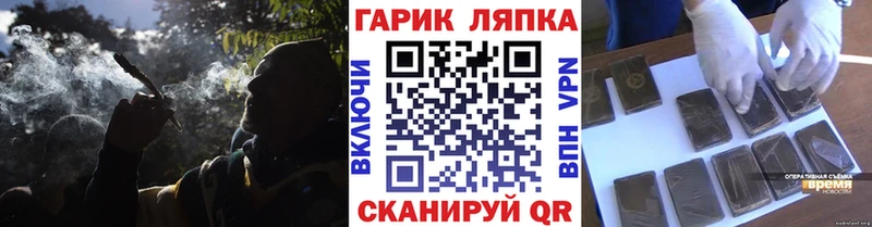 дарнет шоп Красный Сулин ГАШ Ice-O-Lator