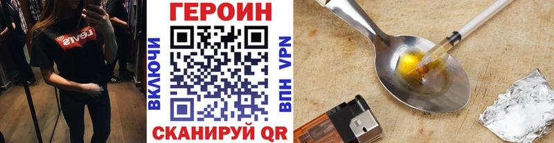 Героин афганец  где можно купить наркотик  Красный Сулин 
