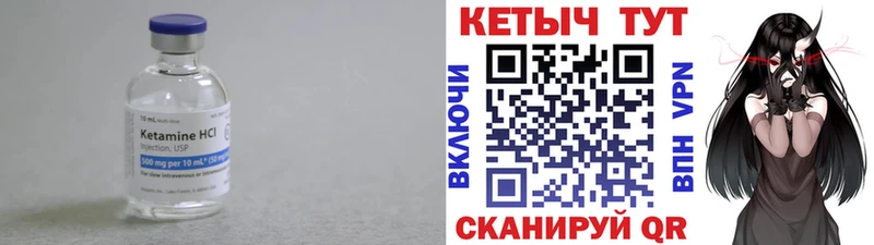даркнет сайт  Красный Сулин  КЕТАМИН ketamine 