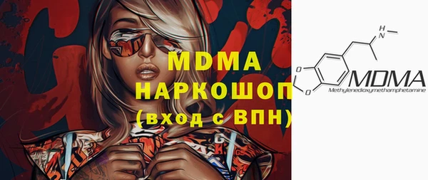 марки lsd Белокуриха