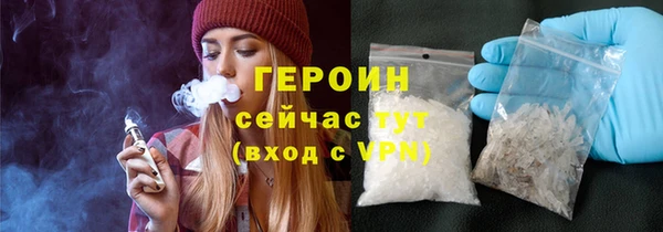 бутират Белоозёрский