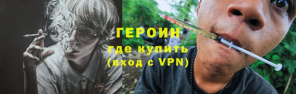 бутират Белоозёрский