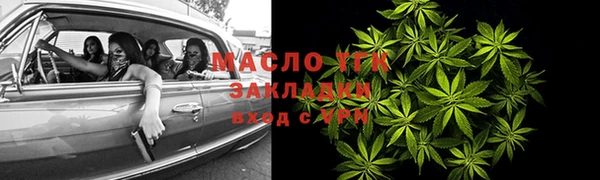 бутират Белоозёрский