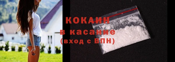 бутират Белоозёрский