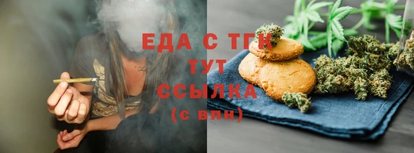 бутират Белоозёрский