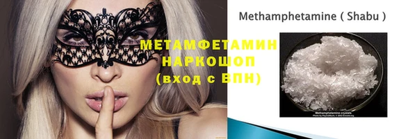 марки lsd Белокуриха