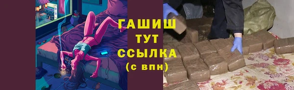 марки lsd Белокуриха