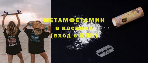 бутират Белоозёрский