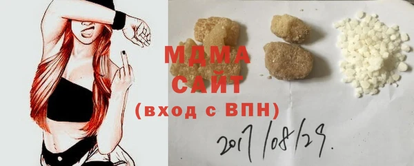 бутират Белоозёрский