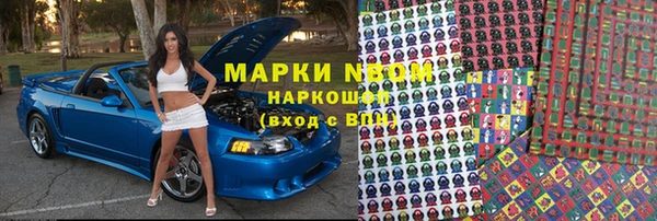 бутират Белоозёрский
