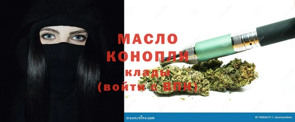 бутират Белоозёрский