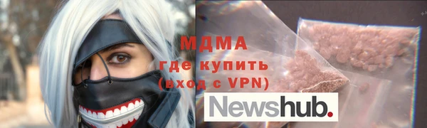 марки lsd Белокуриха