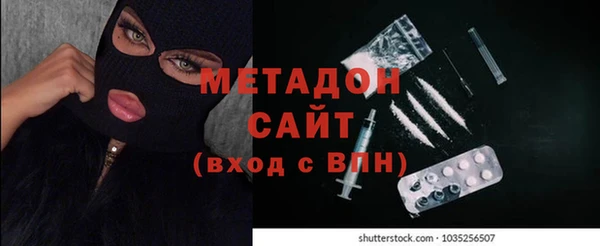 марки lsd Белокуриха