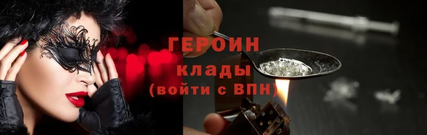 бутират Белоозёрский