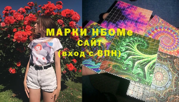 бутират Белоозёрский