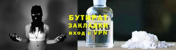 не бодяженный Беломорск