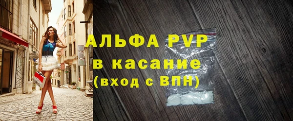 бутират Белоозёрский
