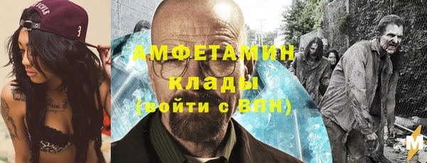 марки lsd Белокуриха