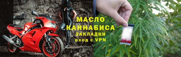 бутират Белоозёрский