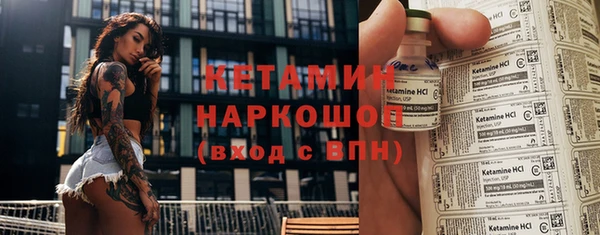 бутират Белоозёрский