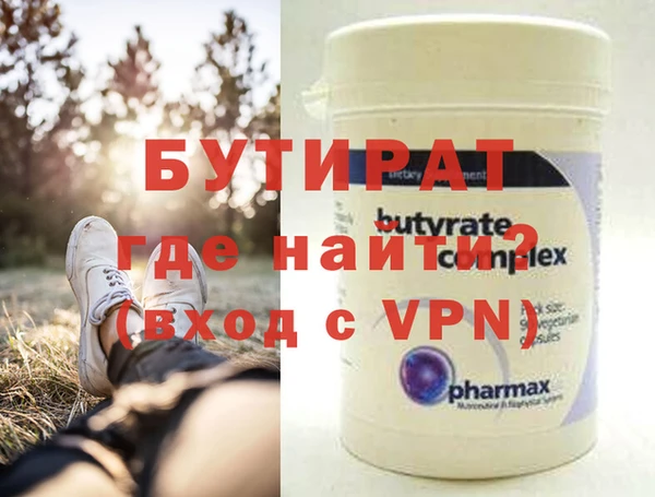 марки lsd Белокуриха