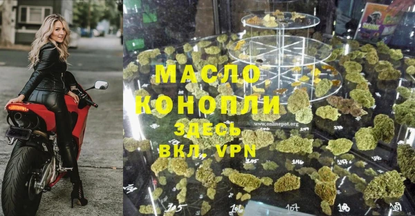 марки lsd Белокуриха