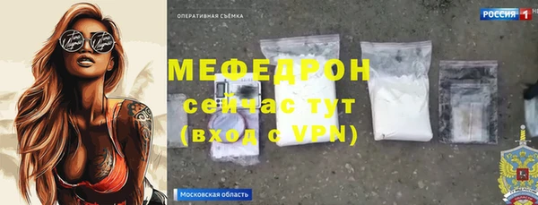 spice Струнино