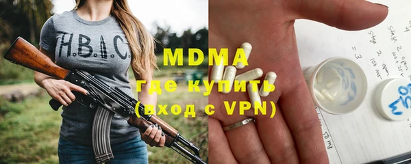 марки lsd Белокуриха