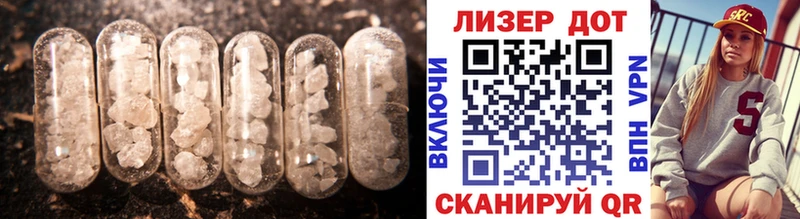 гидра ONION  дарнет шоп  Красный Сулин  LSD-25 экстази кислота 