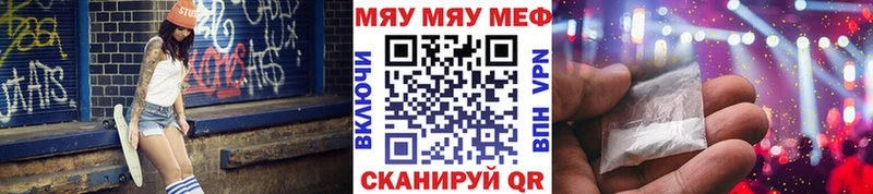 Мефедрон 4 MMC где купить наркотик Красный Сулин
