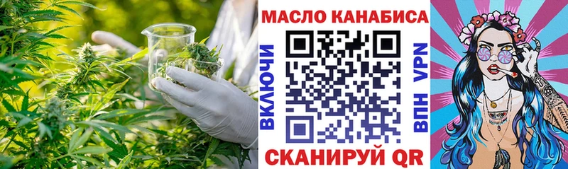 ТГК жижа  Красный Сулин 